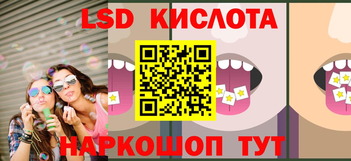 Лсд 25 экстази ecstasy  Вход с VPN  LSD-25 экстази ecstasy  Самара 