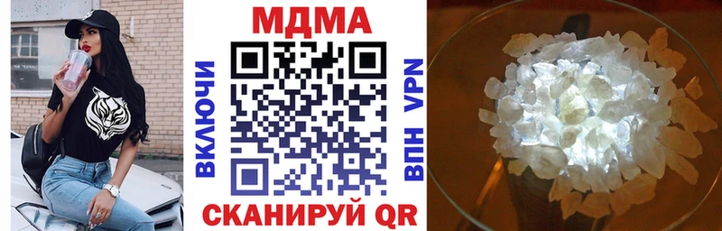 МДМА молли  купить  сайты  Самара 