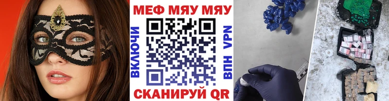hydra зеркало  Самара  Мефедрон 4 MMC 