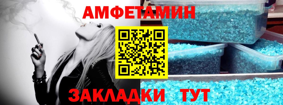 МЕТАМФЕТАМИН винт  Первитин  Самара  МЕТАМФЕТАМИН винт  Вход с VPN 