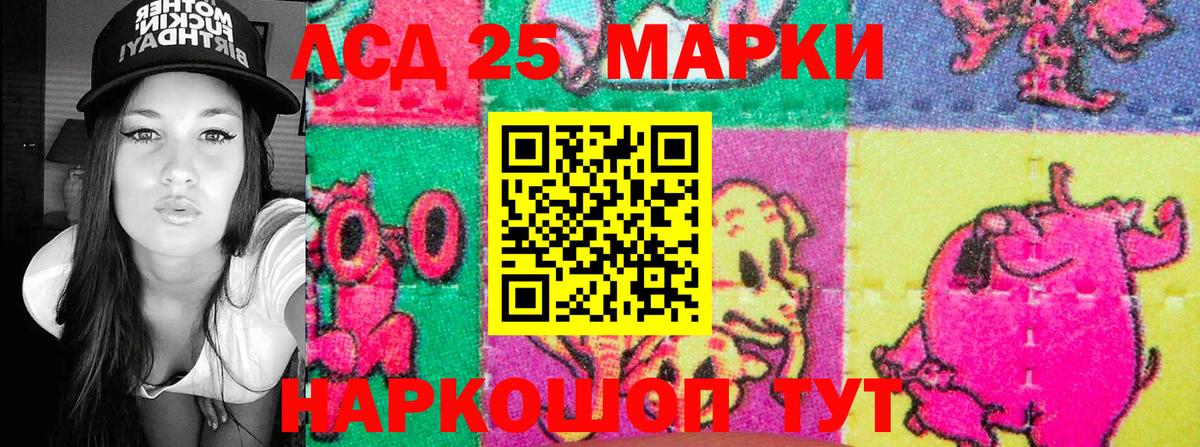 Самара  Марки NBOMe 1,8мг  Марки NBOMe  Вход с VPN 