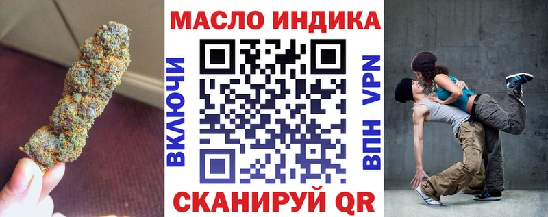 ТГК вейп  Самара 