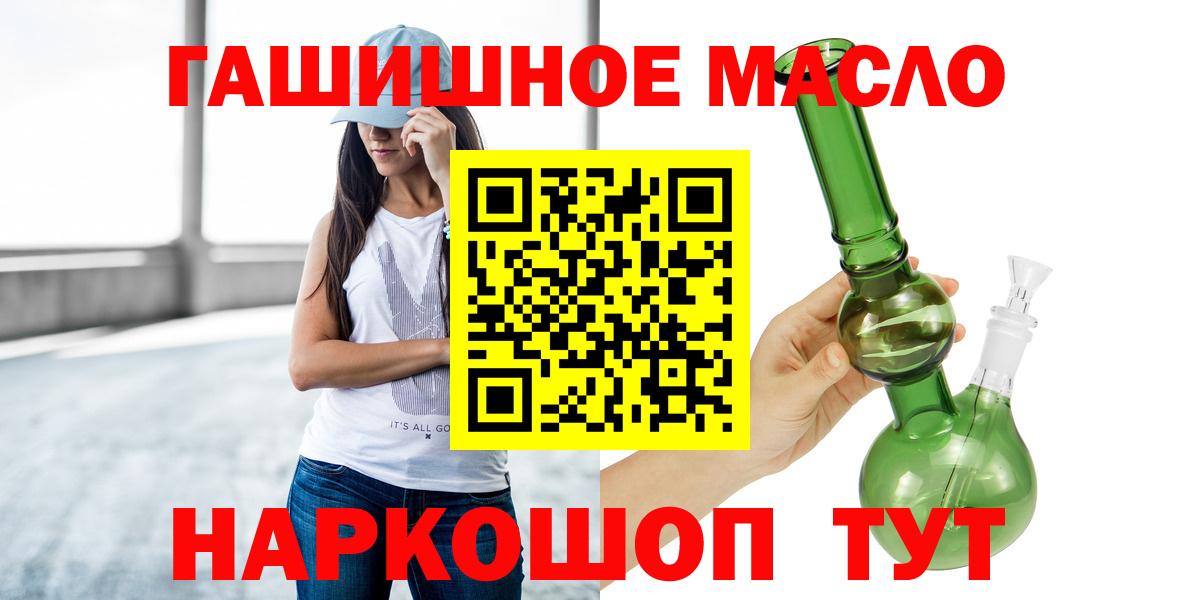 Дистиллят ТГК жижа Самара