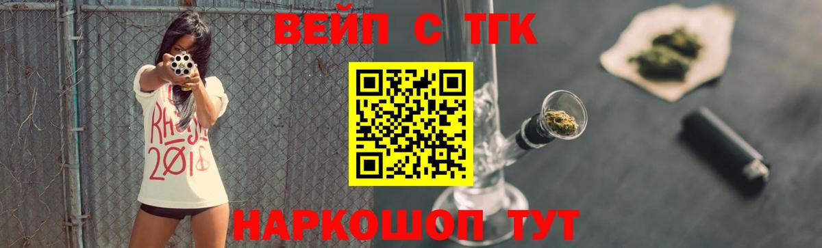 Дистиллят ТГК концентрат  Вход с VPN  Самара  ТГК THC oil 