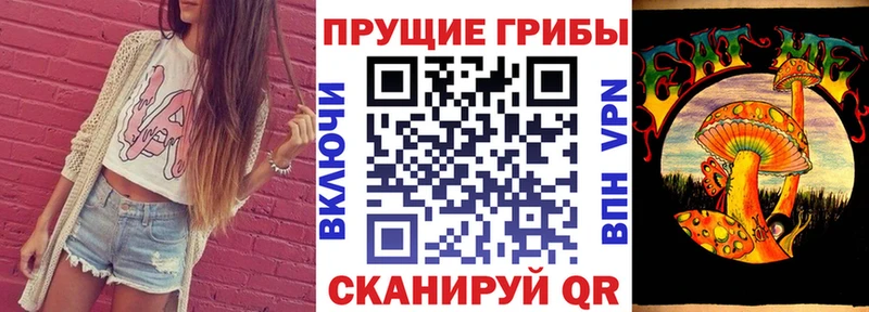 Галлюциногенные грибы мухоморы Самара