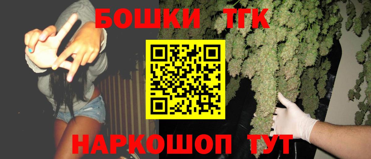 Бошки марихуана Ganja Самара