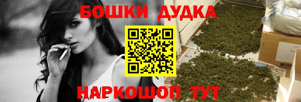 Бошки Шишки конопля  Вход с VPN  Марихуана тримм  Самара  Бошки Шишки MAZAR 
